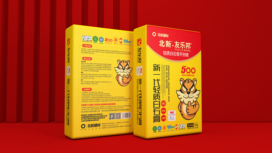 新輕質(zhì).jpg
